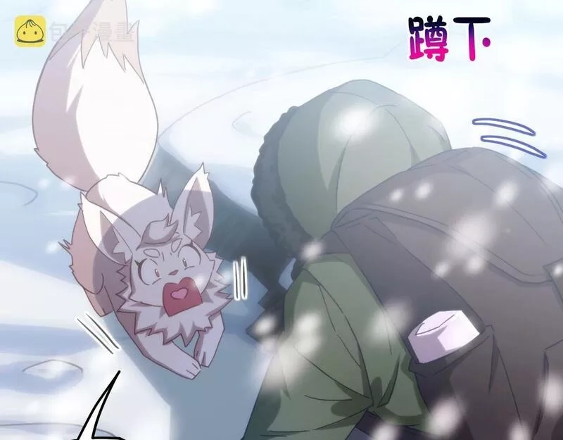 我的卡牌无限强化,第4话 强化小狐狸,第49张